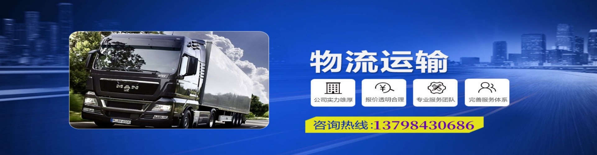 衡阳到香港物流公司,衡阳到台湾快递公司，衡阳澳门货运公司